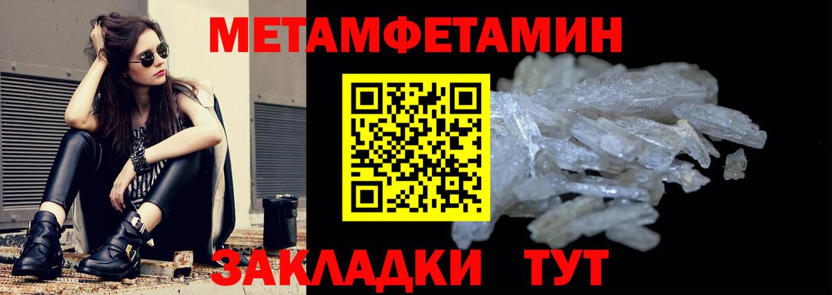 Amphetamine VHQ  АМФЕТАМИН  Сызрань  АМФЕТАМИН  Вход с VPN 