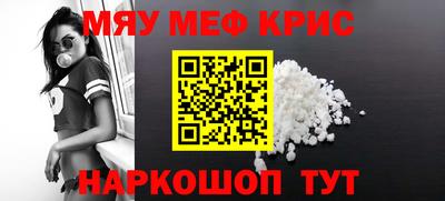 твердый Наро-Фоминск