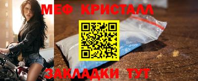 твердый Наро-Фоминск