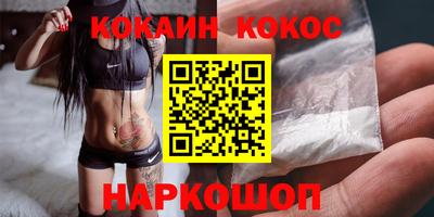 твердый Наро-Фоминск