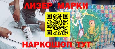 2c-b Нарткала