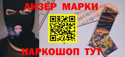 твердый Наро-Фоминск