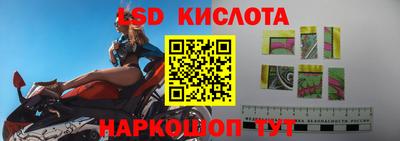 твердый Наро-Фоминск
