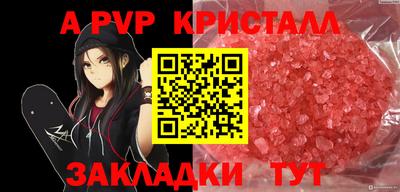 2c-b Нарткала