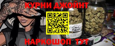 дистиллят марихуана Нальчик