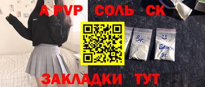 твердый Наро-Фоминск
