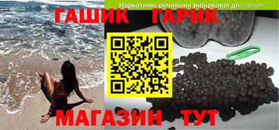 твердый Наро-Фоминск