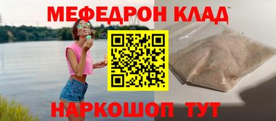 твердый Наро-Фоминск