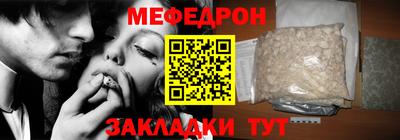 твердый Наро-Фоминск