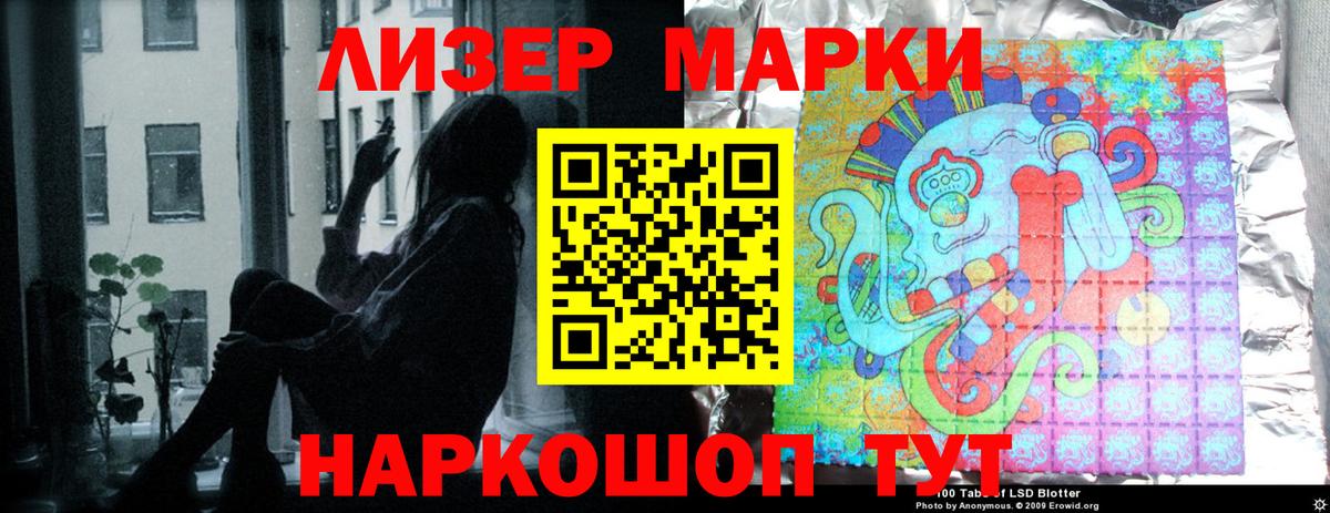 ЛСД экстази кислота  LSD-25 экстази кислота  LSD-25 экстази  Вход с VPN  Сызрань 