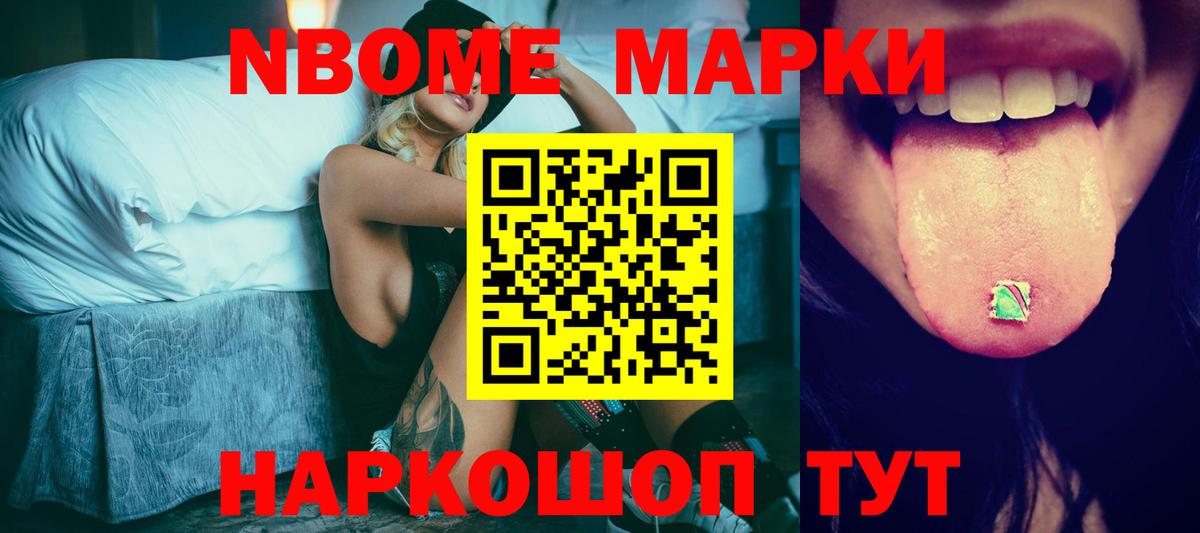 ЛСД экстази кислота Сызрань