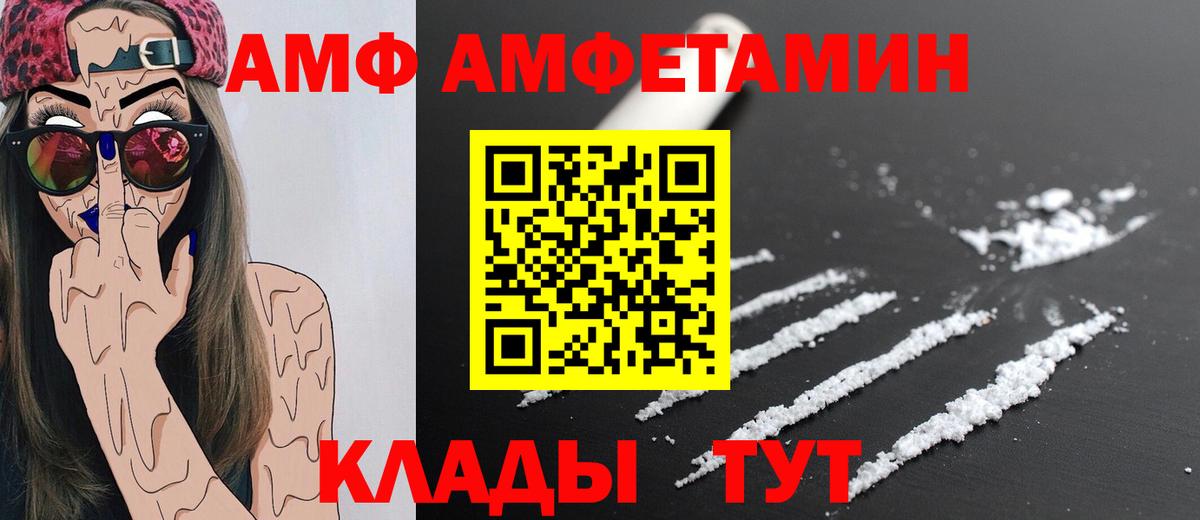 МЕТАМФЕТАМИН мет Сызрань