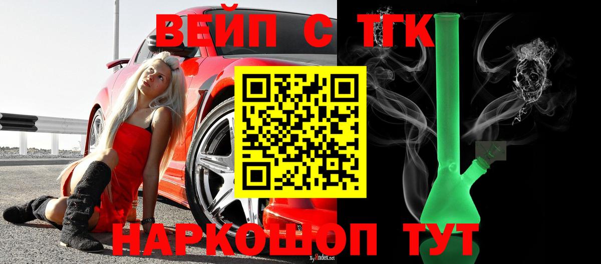 Дистиллят ТГК гашишное масло Сызрань
