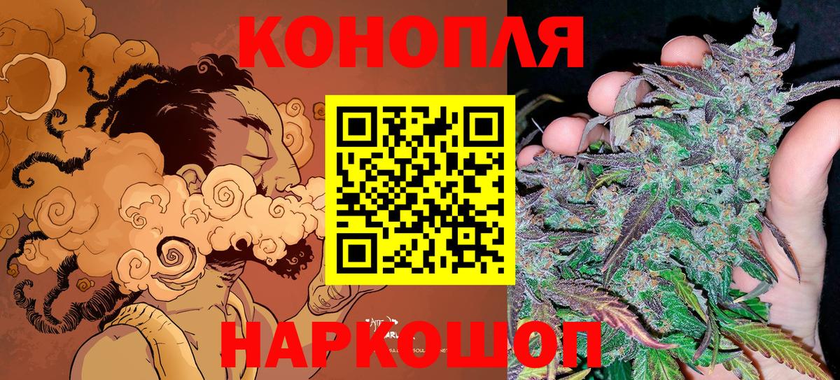 Сызрань  Канабис MAZAR  Шишки марихуана OG Kush  Вход с VPN  Бошки Шишки индика 